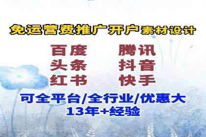 竞价托管实战案例：提升广告点击率与转化率