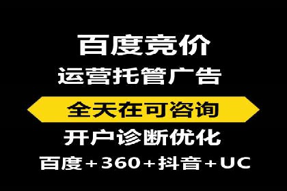 信息流广告精准投放案例研究